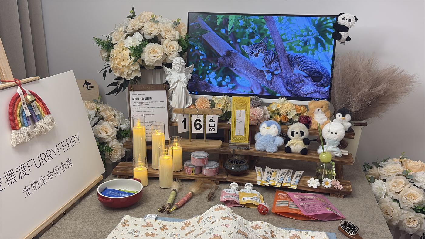 湖州宠物告别厅布置：如何给湖州家属一个体面的告别